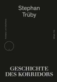 Geschichte des Korridors (Schriftenreihe für Architektur und Kulturtheorie 2) （2018. 383 S. 272 SW-Fotos, 1 Tabellen. 23.3 cm）