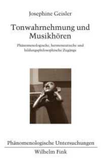 音の知覚と音楽を聴くこと：現象学・解釈学・教育哲学的アプローチ<br>Tonwahrnehmung und Musikhören : Phänomenologische, hermeneutische und bildungsphilosophische Zugänge (Phänomenologische Untersuchungen 34) （2016. 317 S. 21.4 cm）