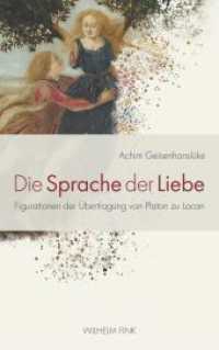Die Sprache der Liebe : Figurationen der Übertragung von Platon zu Lacan （2016. 227 S. 21.4 cm）