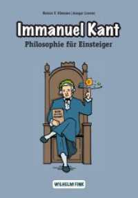絵解きカント入門<br>Immanuel Kant (Philosophische Einstiege) （2017. 96 S. m. Comics. 21 cm）