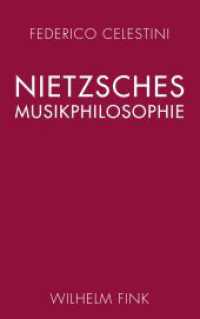 ニーチェの音楽哲学<br>Nietzsches Musikphilosophie : Zur Performativität des Denkens （2016. 2016. 328 S. 21.4 cm）