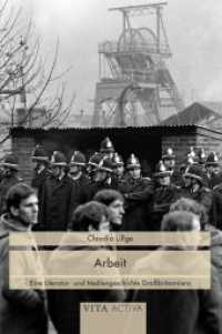 Arbeit : Eine Literatur- und Mediengeschichte Großbritanniens (Vita Activa) （2016. 301 S. 65 SW-Fotos. 23.3 cm）