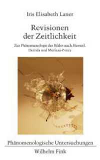 Revisionen der Zeitlichkeit : Zur Phänomenologie des Bildes nach Husserl, Derrida und Merleau-Ponty (Phänomenologische Untersuchungen 33) （2016. 453 S. 21.4 cm）