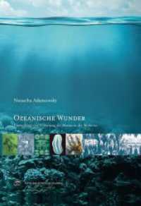 Ozeanische Wunder : Entdeckung und Eroberung des Meeres in der Moderne (Poetik und Ästhetik des Staunens 3) （2017. 398 S. 456 Farbfotos. 27 cm）