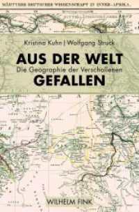 Aus der Welt gefallen : Die Geographie der Verschollenen （2019. VIII, 203 S. 10 SW-Abb., 13 Farbabb. 23.5 cm）