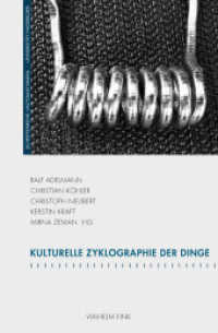 Kulturelle Zyklographie der Dinge (Schriftenreihe des Graduiertenkollegs "Automatismen") （2019. 209 S. 6 Farbabb. 23.5 cm）