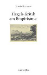 Hegels Kritik am Empirismus (jena-sophia. Studien und Editionen zum deutschen Idealismus und zur Frühromantik 15) （2016. 398 S. 21.4 cm）