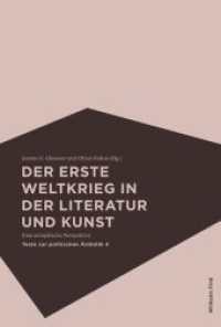 Der Erste Weltkrieg in der Literatur und Kunst : Eine europäische Perspektive (Texte zur politischen Ästhetik 4) （2019. 2017. 208 S. 5 SW-Fotos. 23.3 cm）