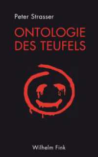 Ontologie des Teufels : Mit einem Anhang: Über das Radikalgute （2016. 128 S. 21.4 cm）