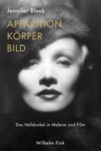 Apparition, Körper, Bild : Das Helldunkel in Malerei und Film （2017. 228 S. 34 SW-Fotos, 15 Farbfotos. 23.3 cm）