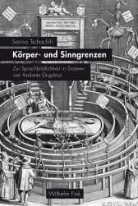 Körper- und Sinngrenzen : Zur Sprachbildlichkeit in Dramen von Andreas Gryphius （2017. 223 S. 4 SW-Fotos. 23.3 cm）