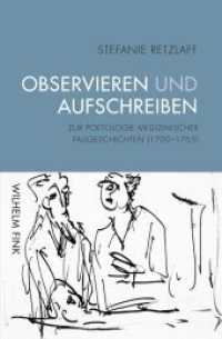Observieren und Aufschreiben : Zur Poetologie medizinischer Fallgeschichten (1700-1765) （2017. 231 S. 2 SW-Fotos. 23.3 cm）