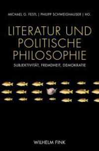 Literatur und Politische Philosophie : Subjektivität, Fremdheit, Demokratie （2017. 330 S. 12 SW-Fotos. 23.3 cm）