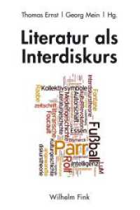 Literatur als Interdiskurs : Realismus und Normalismus, Interkulturalität und Intermedialität von der Moderne bis zur Gegenwart. Eine Festschrift für Rolf Parr zum 60. Geburtstag （2016. XII, 755 S. 2 Tabellen, 67 SW-Fotos. 23.3 cm）