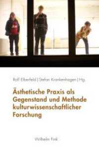 Ästhetische Praxis als Gegenstand und Methode kulturwissenschaftlicher Forschung （2017. 268 S. 8 Farbfotos, 3 SW-Fotos. 21.4 cm）