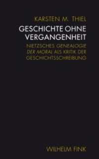 Geschichte ohne Vergangenheit : Nietzsches Genealogie der Moral als Kritik der Geschichtsschreibung （2017. 108 S. 21.4 cm）