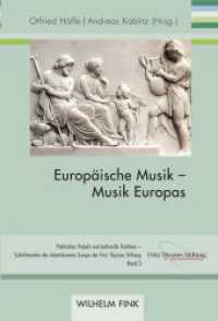 Europäische Musik - Musik Europas (Politisches Projekt und kulturelle Tradition - Schriftenreihe des Arbeitskreises Europa der Fritz Thyss) （2017. 192 S. 5 SW-Abb. 23 cm）