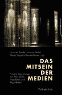 Das Mitsein der Medien : Prekäre Koexistenzen von Menschen, Maschinen und Algorithmen （2018. VI, 265 S. 2 SW-Zeichn., 26 SW-Abb. 23.5 cm）