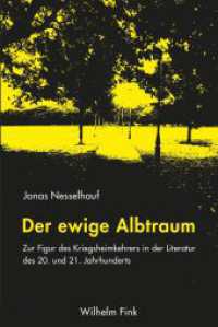 Der ewige Albtraum : Zur Figur des Kriegsheimkehrers in der Literatur des 20. und 21. Jahrhunderts （2017. 353 S. 1 SW-Abb. 23.3 cm）