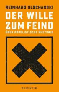 Der Wille zum Feind : Über populistische Rhetorik （2017. 200 S. 21.4 cm）