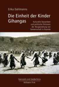Die Einheit der Kinder Gihangas : Kulturelle Dynamiken und politische Fiktionen der Neugestaltung von Gemeinschaft in Ruanda (Genozid und Gedächtnis) （2017. 291 S. 53 SW-Fotos, 1 SW-Abb., 12 Farbfotos, 1 Tabellen. 23.3 cm）