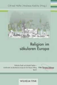 Religion im säkularen Europa (Politisches Projekt und kulturelle Tradition - Schriftenreihe des Arbeitskreises Europa der Fritz Thyss) （2018. 204 S. 23 cm）
