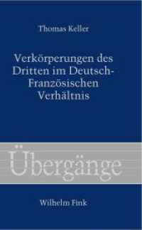 Verkörperungen des Dritten im Deutsch-Französischen Verhältnis : Die Stelle der Übertragung (Übergänge 74) （2018. 853 S. 2 Farbfotos, 6 SW-Fotos. 21.4 cm）