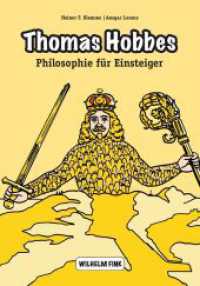 Thomas Hobbes (Philosophische Einstiege) （2018. 96 S. 21 cm）