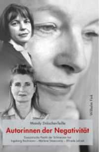 Autorinnen der Negativität : Essayistische Poetik der Schmerzen bei Ingeborg Bachmann - Marlene Streeruwitz - Elfriede Jelinek （2018. X, 533 S. 23.3 cm）