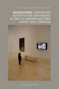 Dazwischen: Spielräume ästhetischer Erfahrung in der US-amerikanischen Kunst und Literatur （2018. 278 S. 7 SW-Fotos. 23.3 cm）