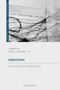 Zersetzung : Automatismen und Strukturauflösung (Schriftenreihe des Graduiertenkollegs "Automatismen") （2018. 274 S. 15 Farbabb., 1 SW-Abb. 23.5 cm）