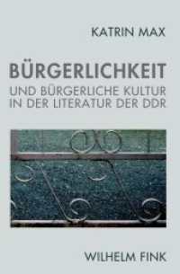Bürgerlichkeit und bürgerliche Kultur in der Literatur der DDR （2018. X, 535 S. 23.3 cm）