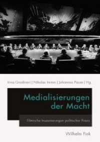 Medialisierungen der Macht : Filmische Inszenierungen politischer Praxis （2018. 416 S. 123 SW-Fotos. 23.3 cm）