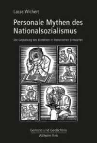 Personale Mythen des Nationalsozialismus : Die Gestaltung des Einzelnen in literarischen Entwürfen (Genozid und Gedächtnis) （2018. 628 S. 19 SW-Fotos. 23.3 cm）