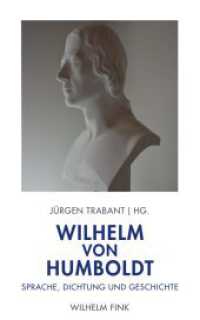 ヴィルヘルム・フォン・フンボルト：言語・文学・歴史<br>Wilhelm von Humboldt : Sprache, Dichtung und Geschichte （2018. 200 S. 23.3 cm）