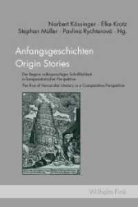 Anfangsgeschichten / Origin Stories : Der Beginn volkssprachiger Schriftlichkeit in komparatistischer Perspektive / The Rise of Vernacular Literacy in a Comparative Perspective (MittelalterStudien .31) （2018. 402 S. 35 SW-Abb. 23.5 cm）