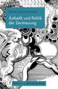 Ästhetik und Politik der Zerstreuung （2020. VIII, 400 S. 1 SW-Abb., 12 Farbabb. 23.5 cm）
