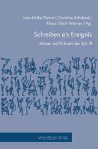 Schreiben als Ereignis : Künste und Kulturen der Schrift (Zur Genealogie des Schreibens .23) （2018. VI, 322 S. 97 SW-Fotos. 23.3 cm）