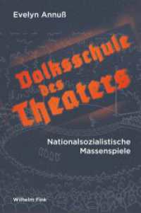 Volksschule des Theaters : Nationalsozialistische Massenspiele （2018. VIII, 569 S. 35 Farbabb., 115 SW-Abb. 23.5 cm）