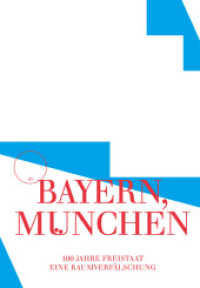バイエルン自由州100年史<br>Bayern, München : 100 Jahre Freistaat. Eine Raumverfälschung (Schriftenreihe für Architektur und Kulturtheorie .5) （2019. 484 S. 98 SW-Abb., 238 Farbabb. 24 cm）
