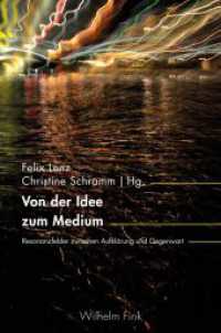 Von der Idee zum Medium : Resonanzfelder zwischen Aufklärung und Gegenwart (inter/media .7) （2019. 2019. X, 480 S. 11 Farbabb., 23 SW-Abb. 23.5 cm）