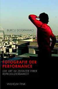 Fotografie der Performance : Live Art im Zeitalter ihrer Reproduzierbarkeit （2018. VI, 235 S. 67 SW-Abb. 23.3 cm）