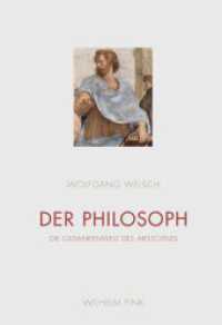 Der Philosoph : Die Gedankenwelt des Aristoteles. 2. durchgesehene Auflage （2., überarb. Aufl. 2018. 418 S. 21 SW-Fotos. 23.3 cm）