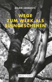 Wege zum Werk als Sinngeschehen (Theorie und Geschichte der Literatur und der Schönen Künste 124) （2022. XXXII, 295 S. 21.4 cm）