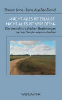 "Nicht alles ist erlaubt. Nicht alles ist verboten" : Die deutsch-israelischen Beziehungen in den Geisteswissenschaften (1950-1990) (Makom 13) （2024. 200 S. 21.4 cm）