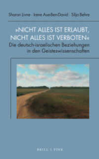 "Nicht alles ist erlaubt. Nicht alles ist verboten" : Die deutsch-israelischen Beziehungen in den Geisteswissenschaften (1950-1990) (Makom 13) （2024. 200 S. 21.4 cm）