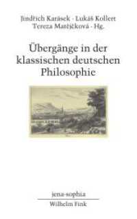 Übergänge in der klassischen deutschen Philosophie (jena-sophia. Studien und Editionen zum deutschen Idealismus und zur Frühromantik .18) （XVIII, 218 S. 21.4 cm）
