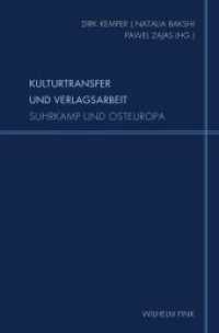 Kulturtransfer und Verlagsarbeit : Suhrkamp und Osteuropa (Schriftenreihe des Instituts für russisch-deutsche Literatur- & Kulturbeziehungen an der RGGU Moskau 16) （2019. VIII, 248 S. 9 Farbabb., 2 Tabellen, 4 SW-Zeichn. 23.5 cm）