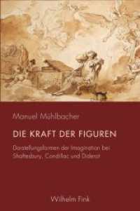 Die Kraft der Figuren : Darstellungsformen der Imagination bei Shaftesbury, Condillac und Diderot (Periplous, Münchener Studien zur Literaturwissenschaft) （2019. VIII, 417 S. 1 Farbabb., 10 SW-Abb. 23.5 cm）