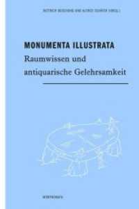 Monumenta Illustrata : Raumwissen und antiquarische Gelehrsamkeit (Morphomata .41) （2019. 356 S. 85 SW-Abb., 1 Tabellen, 16 Farbabb. 23.5 cm）